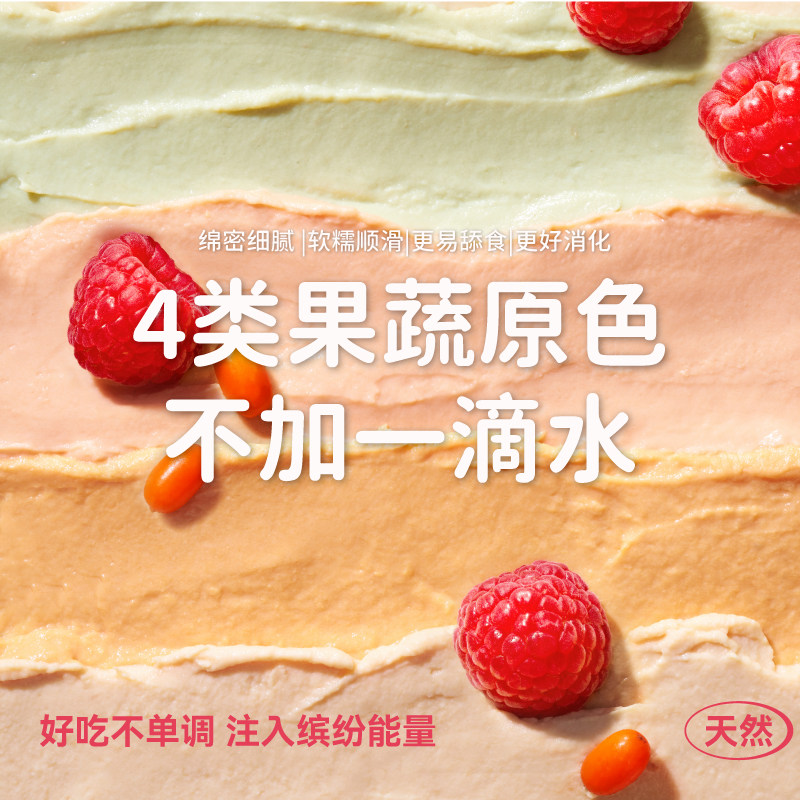 喜崽主食肉肉泥鸡肉猫罐头湿粮幼猫成猫粮猫咪主食餐包猫零食猫饭,淘宝优惠券,粉丝福利购,淘宝优惠卷