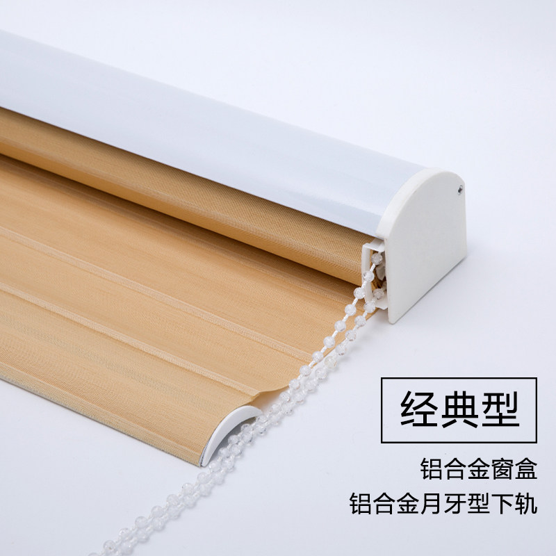 百叶窗帘2023新款卷帘遮光免打孔安装门帘隔断帘厨房客厅杆一整套