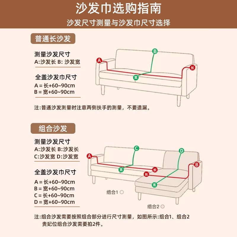 芝华士头等舱沙发套单人全包万能套罩电动椅沙发毯防猫抓沙发垫 - 图3