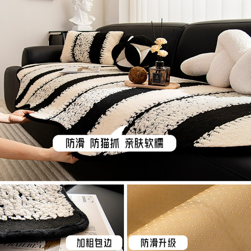 异形沙发垫2026新款轻奢高级感皮沙发专用防滑坐垫盖布毛绒垫子 - 图2
