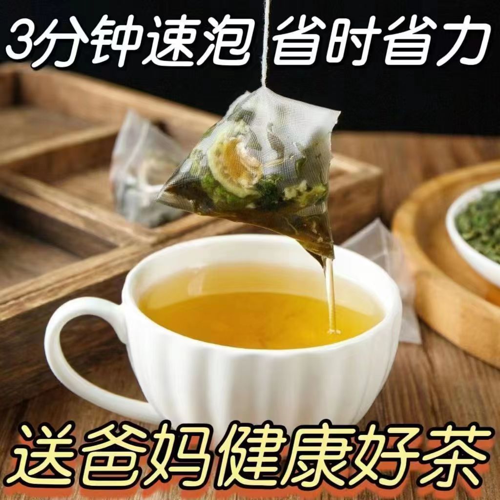 血糖高喝的纯苦瓜片干茶包保健品降糖专用药特效搭青钱柳玉米须桑叶茶糖尿病黑胰岛果茶小清叶苦丁茶麦苦荞茶辅助降血糖茶正品-图2