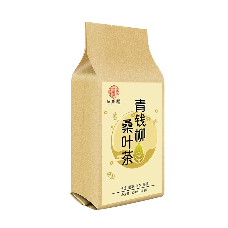 适合降血糖喝的青钱柳桑叶茶金钱柳玉米须桑叶茶降低三高茶血糖高降喝的茶包正品 - 图3