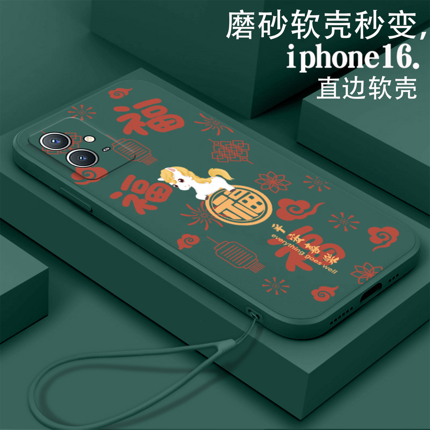 福顺午马适用vivoy3手机壳V2054A软壳vivo y17硅胶y30/y32/y31s/y33s全包viv0y30防摔V1901A中国风V1901T女款 - 图2