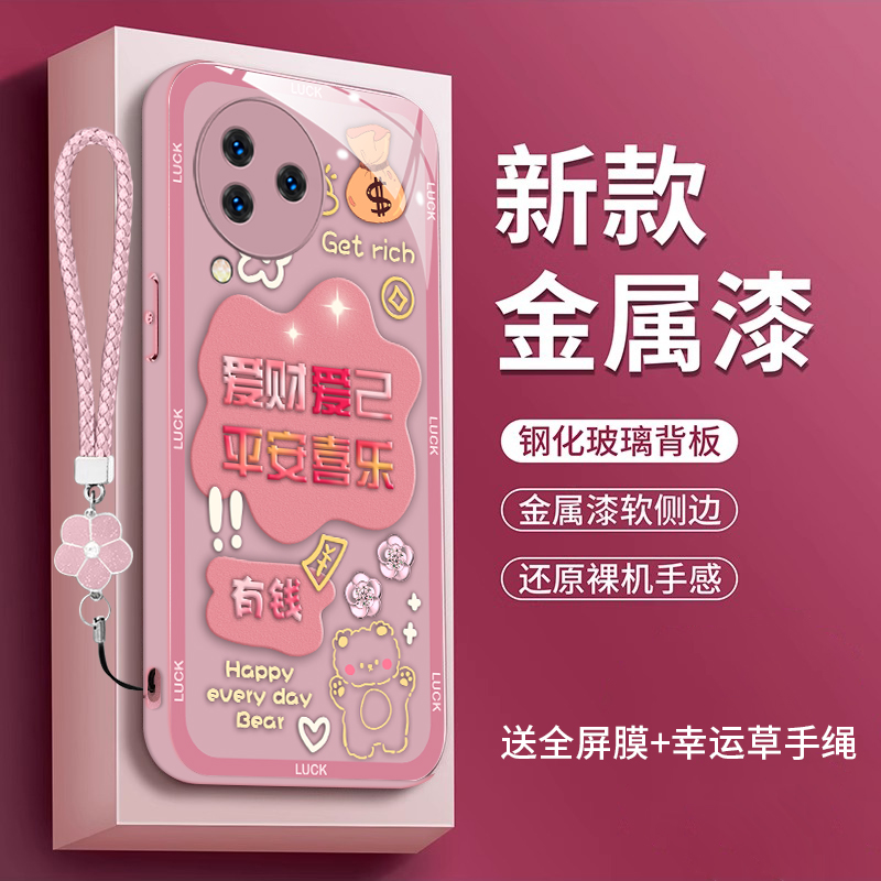 适用小米civi3手机壳c1v1 1S玻璃2109119BC全包xiaomicivi1s中国风小米civl1S女款xiaomi高级23046PNC9C时尚