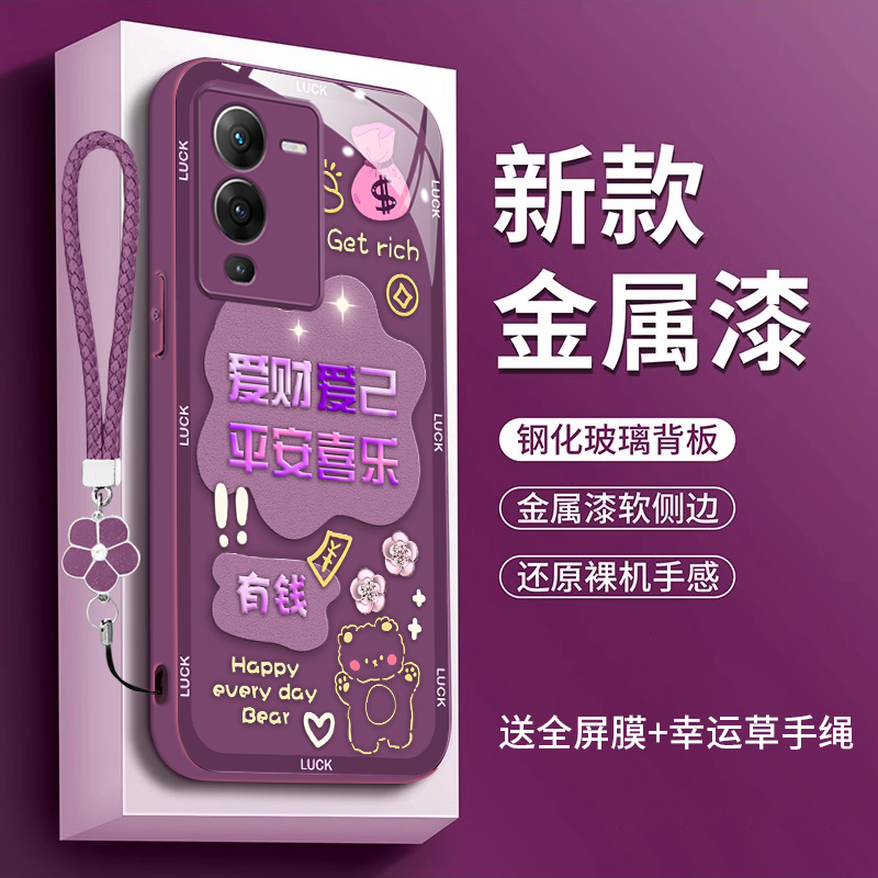 适用vivos15手机壳维沃15e玻璃vivos15e全包V2207A中国风vivos15pro女款V2203A高级V2190A时尚vlovs15e保护套
