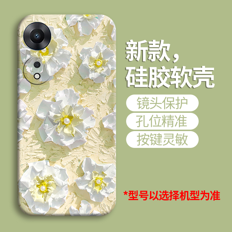 清新花朵适用OPPOA58x手机壳Oopoα58硅胶0ppoA58软壳0ppoA58x女款0pp0a58×全包oppoa585g防摔欧珀A58可爱5G - 图1