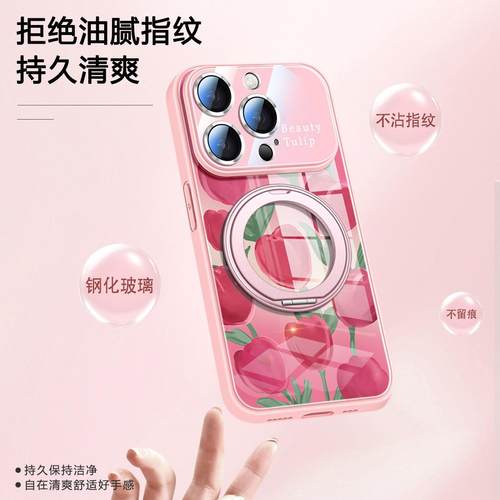 feici适用于苹果16手机壳韩系iPhone15promax全包精孔秒变17大视窗14高级玻璃13个性潮流防摔17pro女款夏天 - 图1