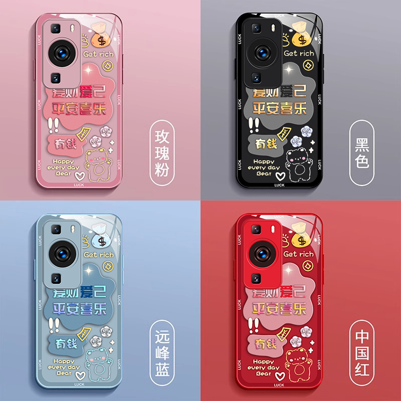 适用华为p60手机壳huaweip60pro玻璃化为P60全包hwp6o。中国风LNA-AL00女款华为p60art高级MNA-AL00时尚金属