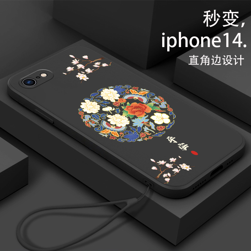 适用苹果7手机壳iPhone6防摔pg8硅胶ipone7plus网红苹果14女苹果13个性苹果12时尚i6s保护套6splus创意xsamx - 图1