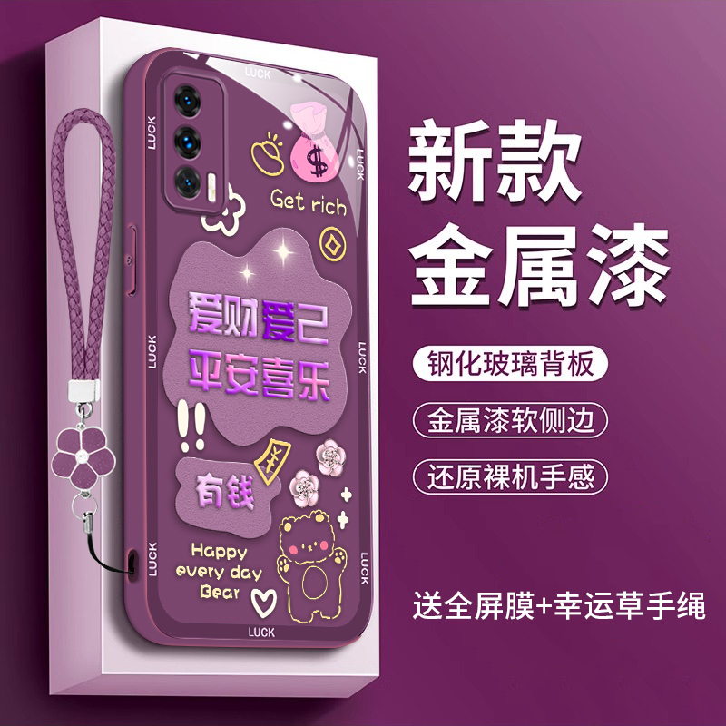 适用vivoiqooneo5手机壳vivoiqooneo5S玻璃vivoiqooneo5活力版全包V2118A中国风V2154A女款V2055A高级5G版女