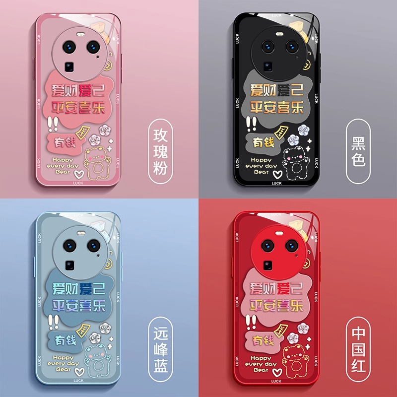 适用OPPOFindX6手机壳fnidx6pro玻璃FindX6pr0全包PGFM10中国风opofindx6女款OPPOFindX6Pro高级PGEM10时尚女