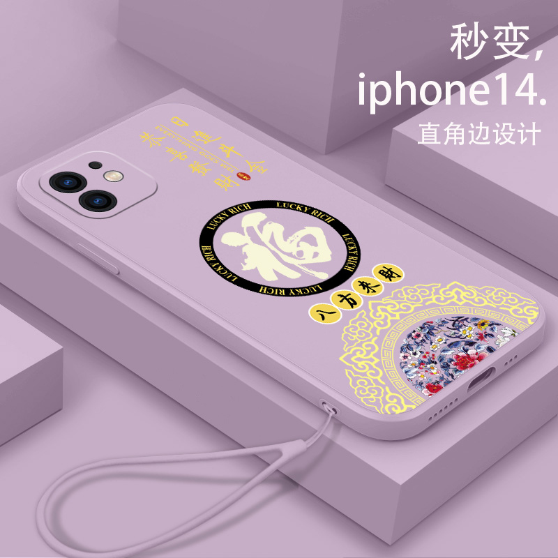 适用苹果11手机壳a2220硅胶iphone11软壳a2223中国风苹果11pro兔年苹果11promax女款A2217潮牌iph0ne11pr0软 - 图3