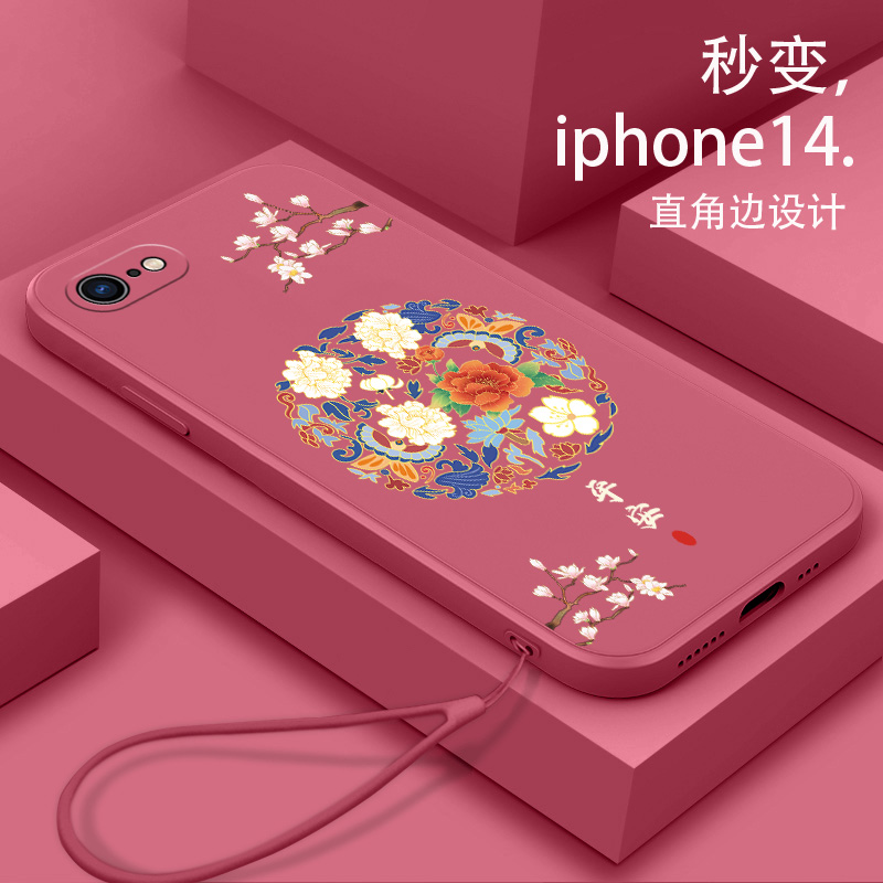 适用苹果7手机壳iPhone6防摔pg8硅胶ipone7plus网红苹果14女苹果13个性苹果12时尚i6s保护套6splus创意xsamx - 图0