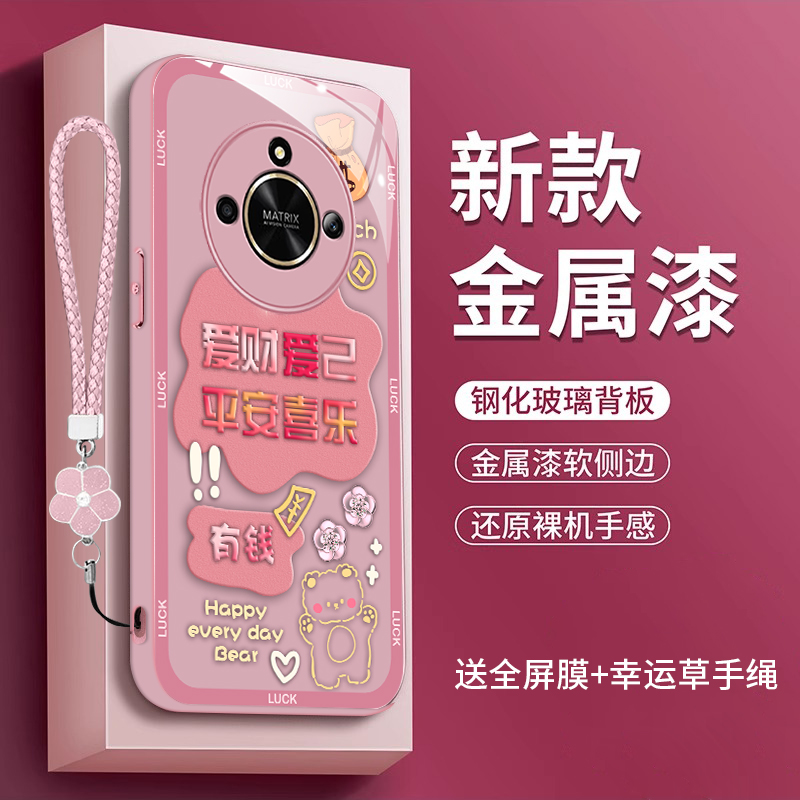 适用华为荣耀x50手机壳huawei荣耀x50i玻璃ALI-AN00全包华为荣耀x50i+中国风LLY-AN00女款华为荣耀x50gt高级