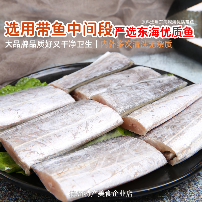 亚圣斋瓦罐带鱼罐头410g五香酥鱼即食红烧海鲜熟食下饭菜鱼肉零食,淘宝优惠券,粉丝福利购,淘宝优惠卷