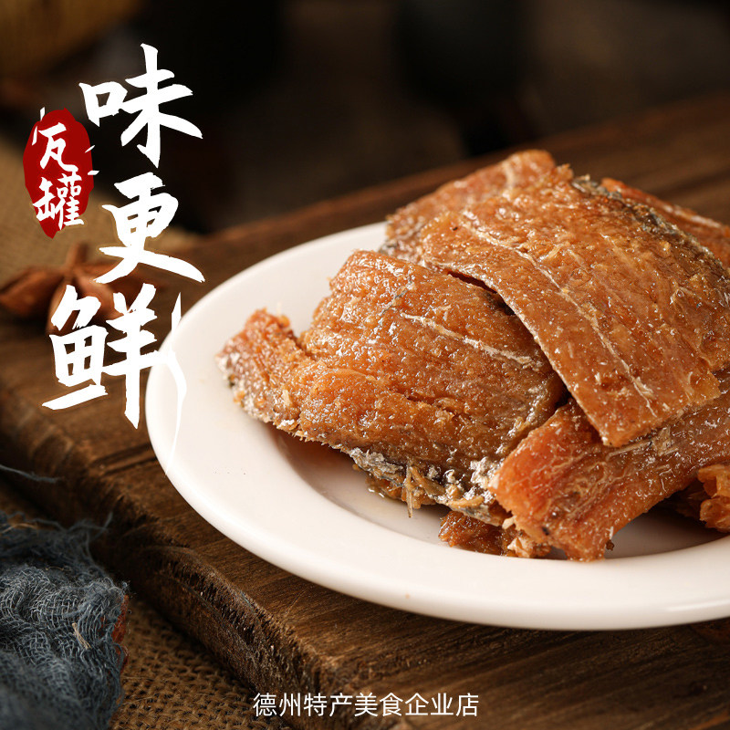 庞香斋瓦罐带鱼350g香辣椒麻五香酥鱼肉罐头红烧海鲜即食零食包邮,淘宝优惠券,粉丝福利购,淘宝优惠卷