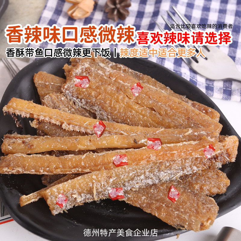 亚圣斋瓦罐带鱼410g五香酥鱼罐头即食红烧香辣海鲜熟食鱼肉下饭菜,淘宝优惠券,粉丝福利购,淘宝优惠卷