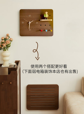 简约实木电表箱遮挡装饰画时钟