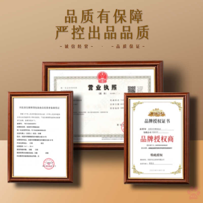 白术枳实荷叶粒中药材组合茶包正品白朮白竹积实新鲜泡水喝和加炒