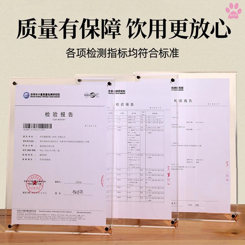 赤芍丹参甘草各6克g中药材正品茶泡水煮水芍药丹参片的功效与作用