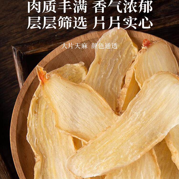 天麻桑寄生山萸肉罗布麻中药材组合茶包正品山茱萸野生泡水的功效
