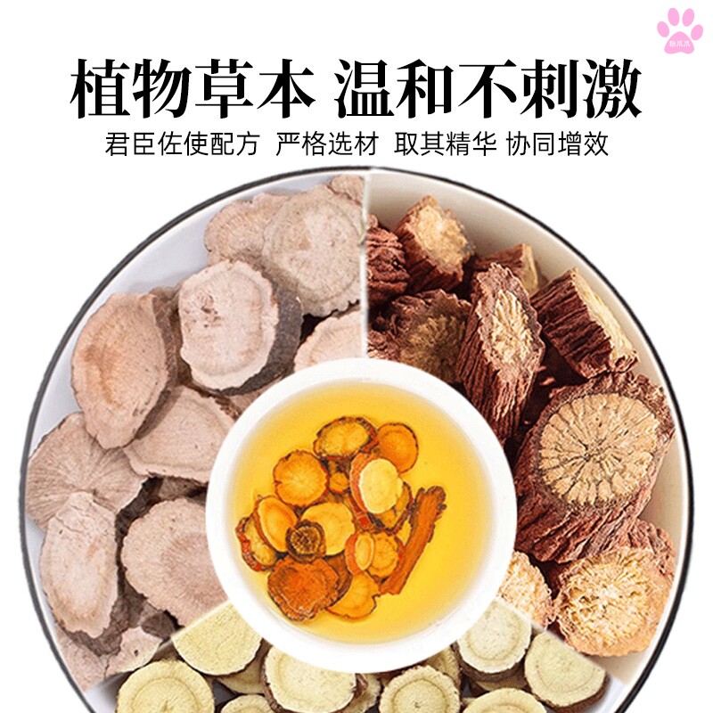 赤芍丹参甘草各6克g中药材正品茶泡水煮水芍药丹参片的功效与作用