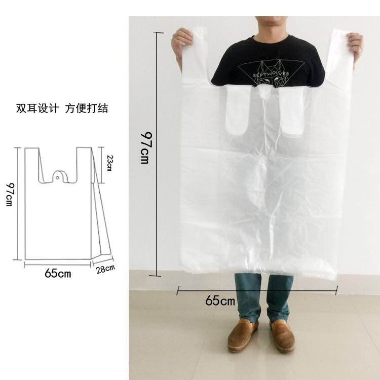 白色加厚收纳袋子特大号塑料方便袋搬家打包袋超大手提马甲背心袋 - 图2