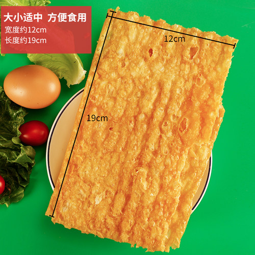山东杂粮煎饼薄脆皮专用脆饼天津煎饼果子香酥薄脆饼商用864片装 - 图0