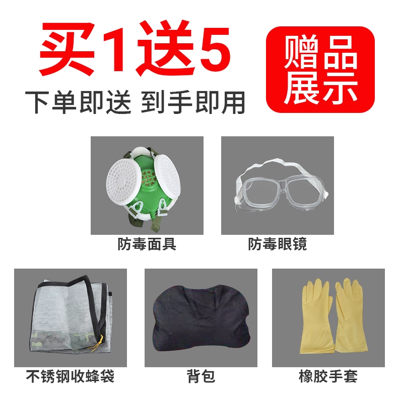 马蜂服加厚虎头蜂全套透气专用捉胡蜂防蜂衣全防护防喷毒防蜂服,淘宝优惠券,粉丝福利购,淘宝优惠卷