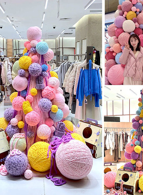 新年元旦大型彩色毛线球网红节日背景墙打卡点商场店铺美陈列装饰