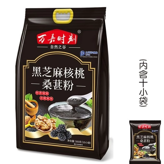 芝麻核桃黑豆粉黑米代餐营养早餐食品粥现磨熟即食五谷杂粮500g袋-图3