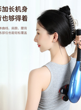海豚多功能震动按摩锤多功能捶背