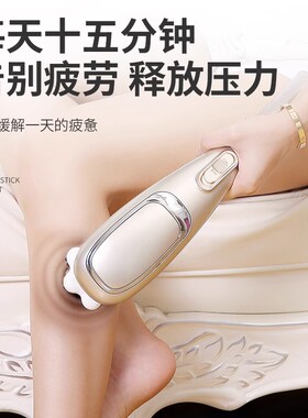 海豚按摩器电动捶打持续航手持式