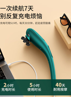 海豚电动肩颈敲打按摩棒