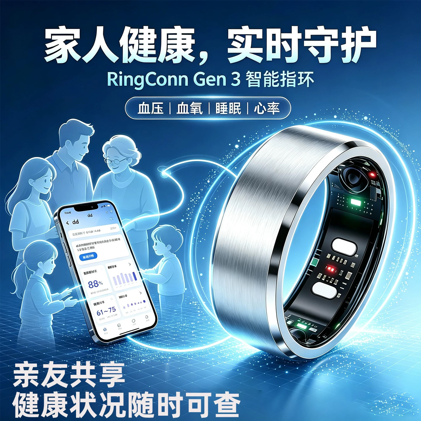 RingConn smart ring sports sleep monitoring