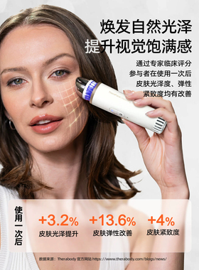 TherabodyWand冷热眼部按摩棒