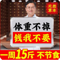 Old Chinese Medicine Ancient Fang Ai Teacher A Bowl Of Oil Drain Slim Fit Soup Slimming Slimming And Scraping Oil Square Wonder Bio Powder