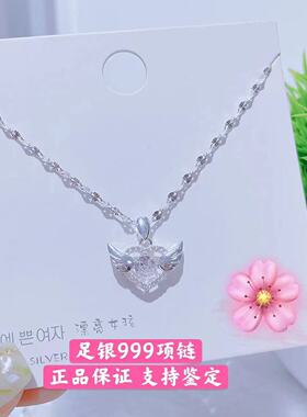 正品s999银项链心形吊坠520女