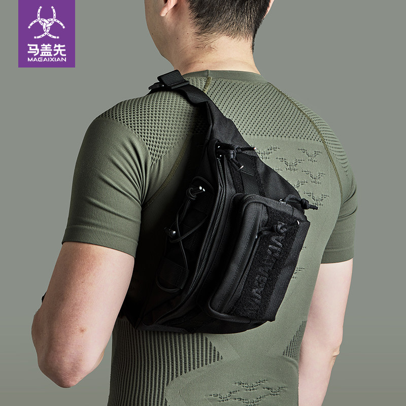 马盖先轻骑兵Q3战术腰包男迷彩户外休闲骑行包多功能单肩斜挎胸包,淘宝优惠券,粉丝福利购,淘宝优惠卷