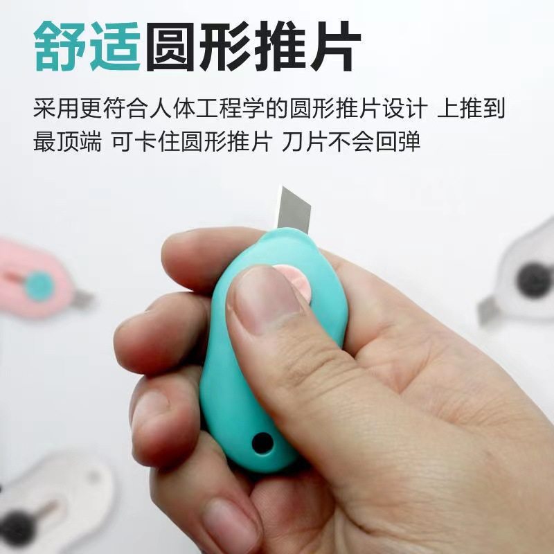 便携弹簧刀伸缩刀椭圆刀快递刀创意拆箱刀开箱器迷你美工刀,淘宝优惠券,粉丝福利购,淘宝优惠卷