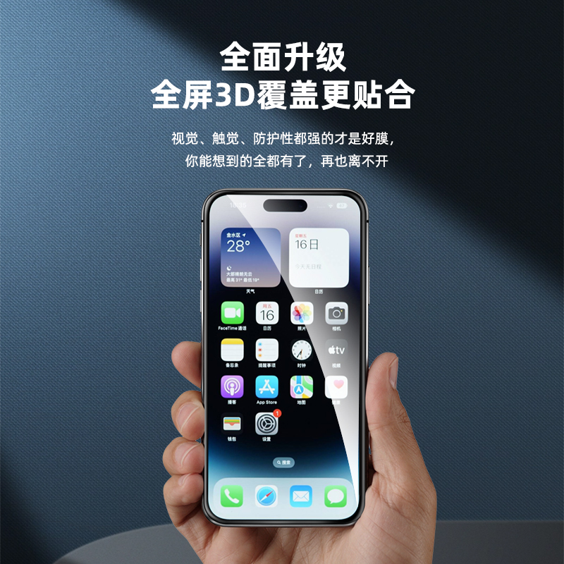 【防摔耐用】适用苹果15/14钢化膜iPhone13手机膜14promax气囊12防窥11plus防偷窥xsmax全屏xr不碎边ip贴膜pm - 图1