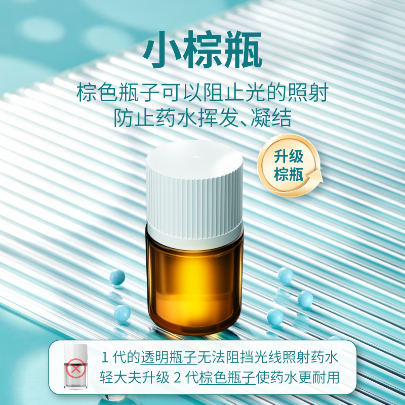 轻大夫3ml盐酸阿莫罗芬搽剂治疗灰指甲专用药正品去甲癣真菌感染