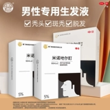 Mino -酊 米 米 米 斑 斑 米 米 尓 尓 尓 尓 尓 尓 尓 尓 米 米 米 米 米 米 米 米 米 米 米 米 米 米