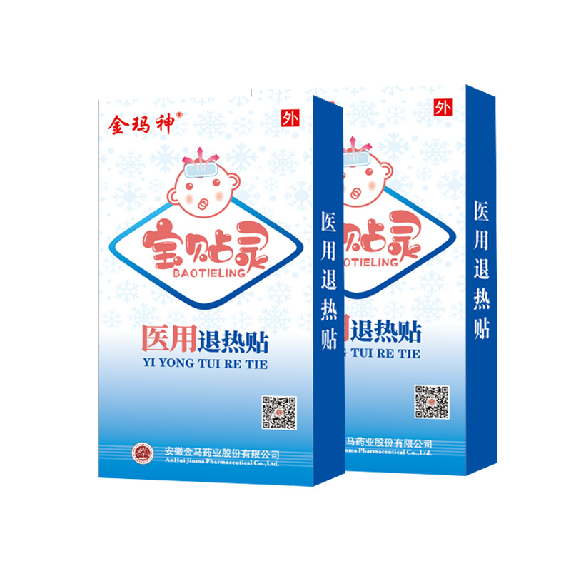 宝贴灵医用退热贴6贴成人贴退烧贴儿童发烧婴幼儿小儿物理降温_金玛神大药房旗舰店_医疗器械-第2张图片-提都小院