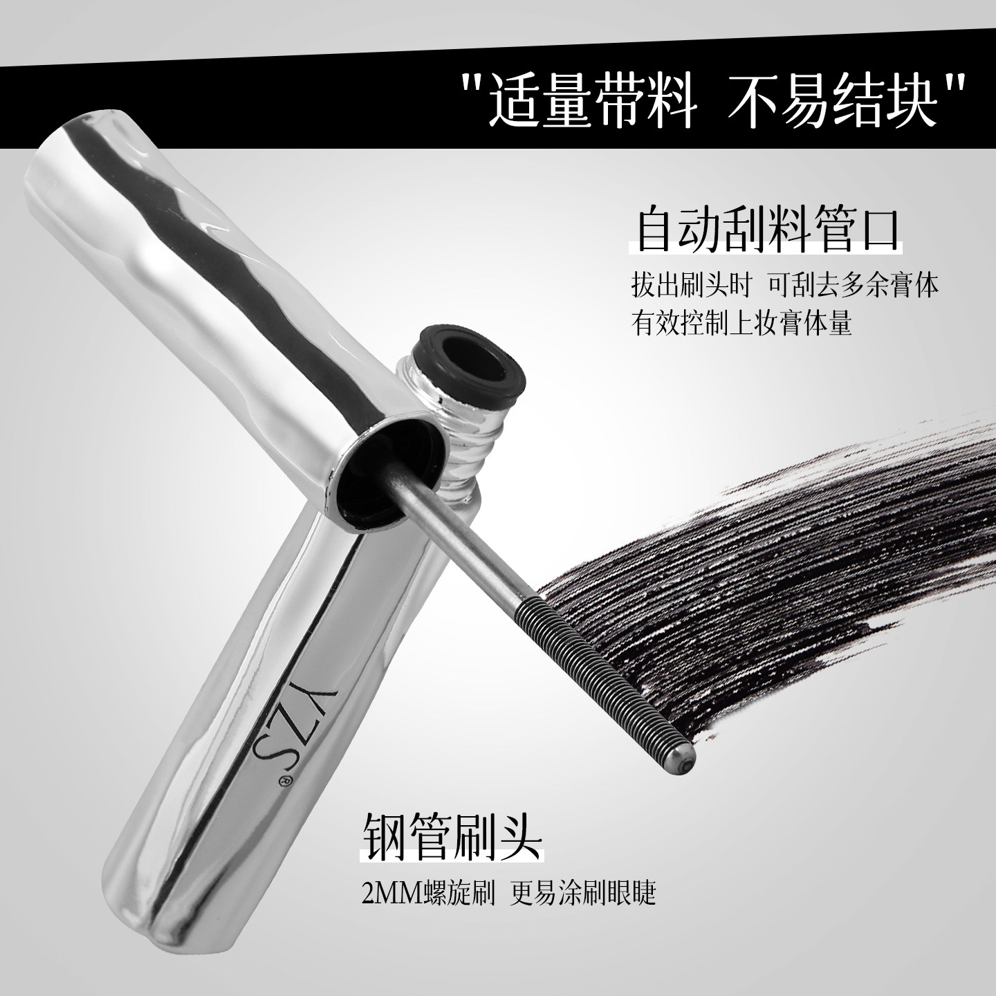 【大牌同款】化妆师推荐睫毛打底膏防水防汗纤长卷翘睫毛膏不晕染,淘宝优惠券,粉丝福利购,淘宝优惠卷