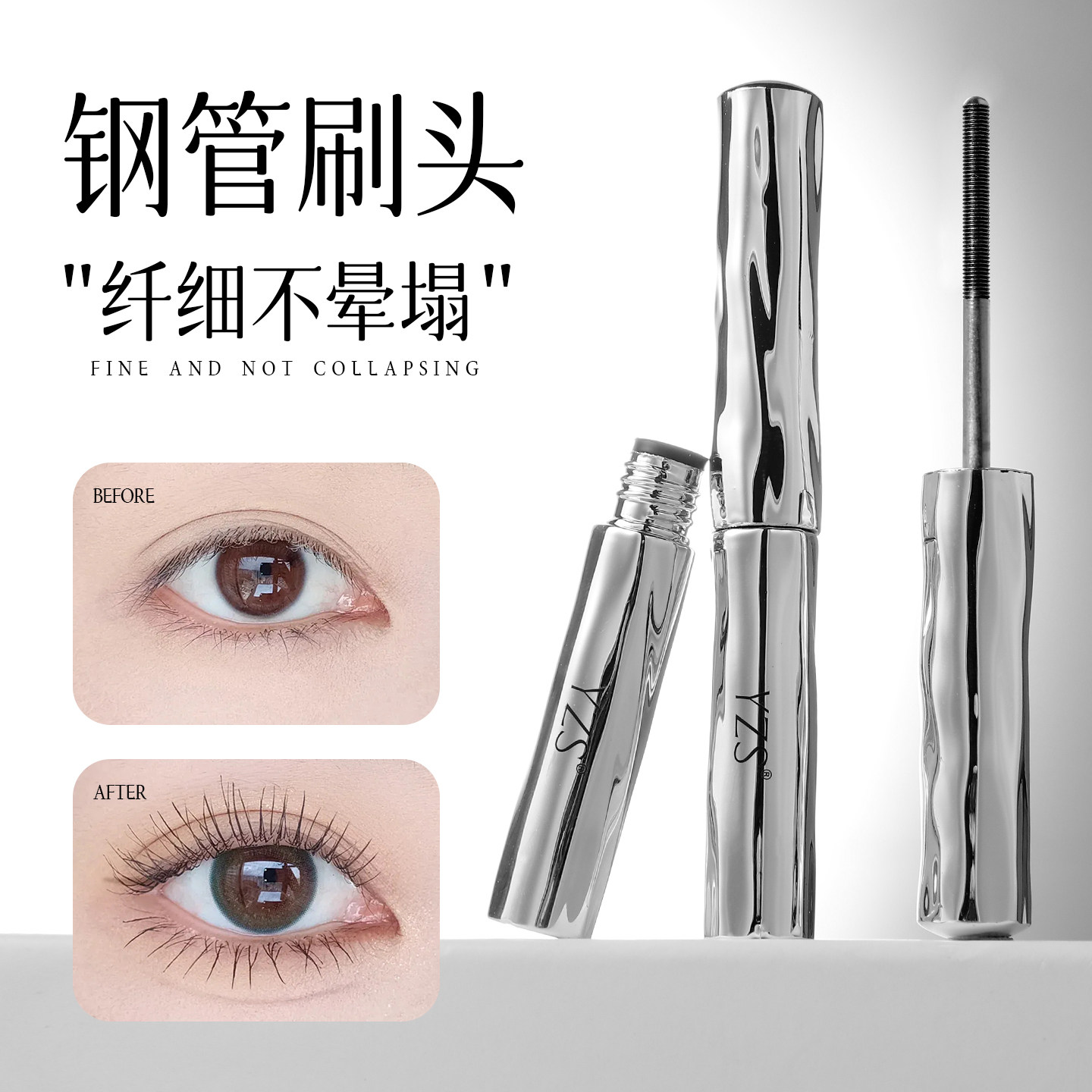 【大牌同款】化妆师推荐睫毛打底膏防水防汗纤长卷翘睫毛膏不晕染,淘宝优惠券,粉丝福利购,淘宝优惠卷