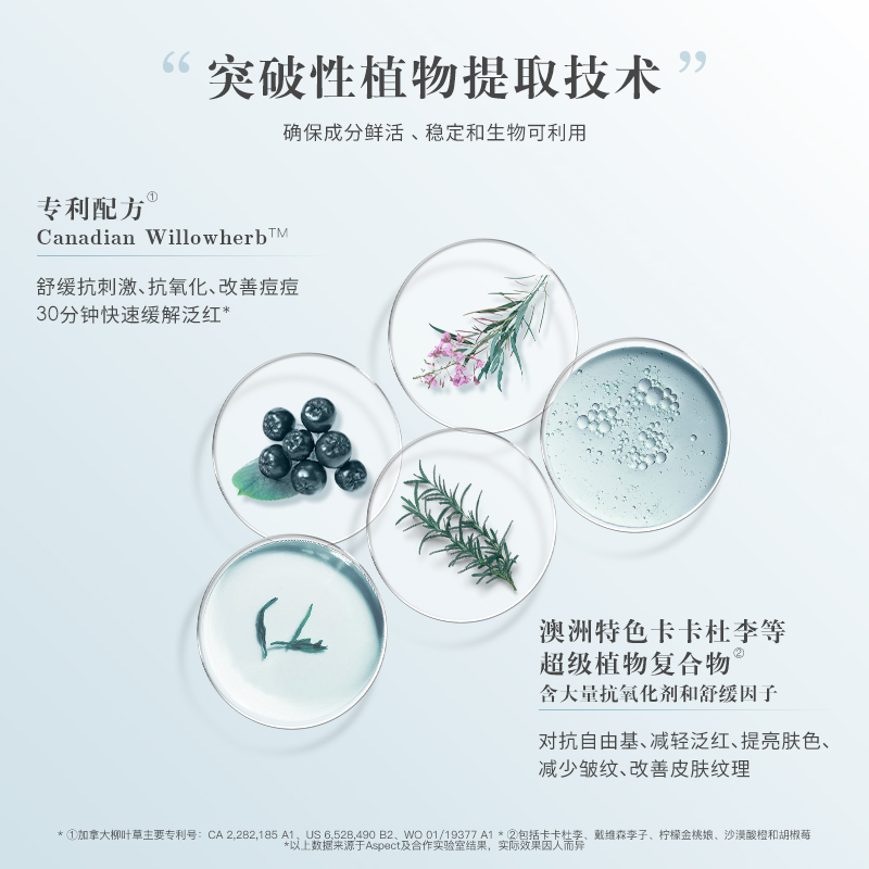 澳洲 爱仕珀 aspect B17鸡尾酒精华30ml 抗氧提亮舒缓退红 - 图2