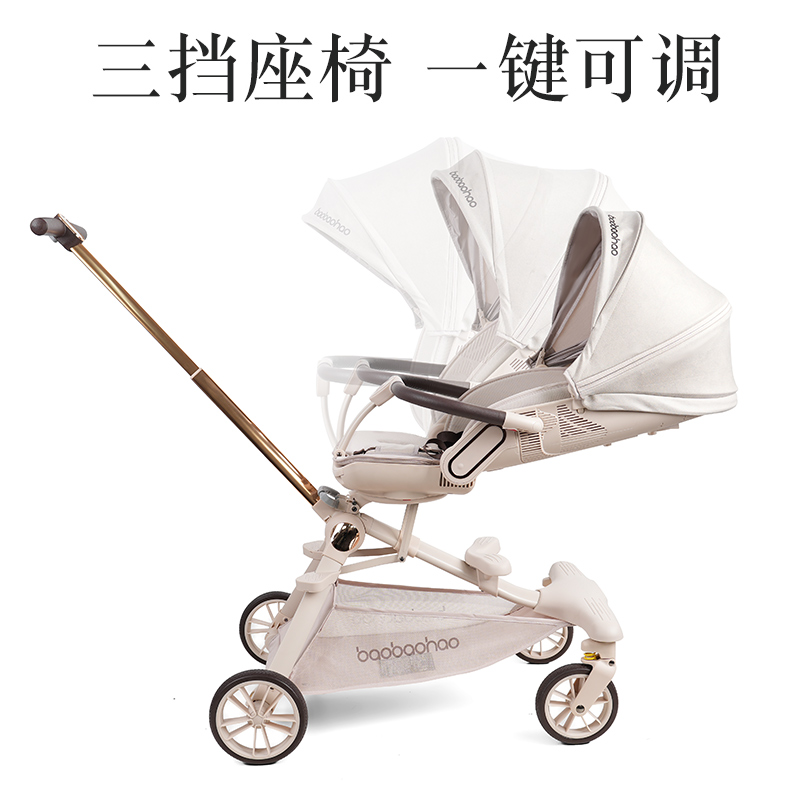 溜娃神器可坐躺超轻便宝宝手推车高景观双向一键折叠婴儿遛娃推车