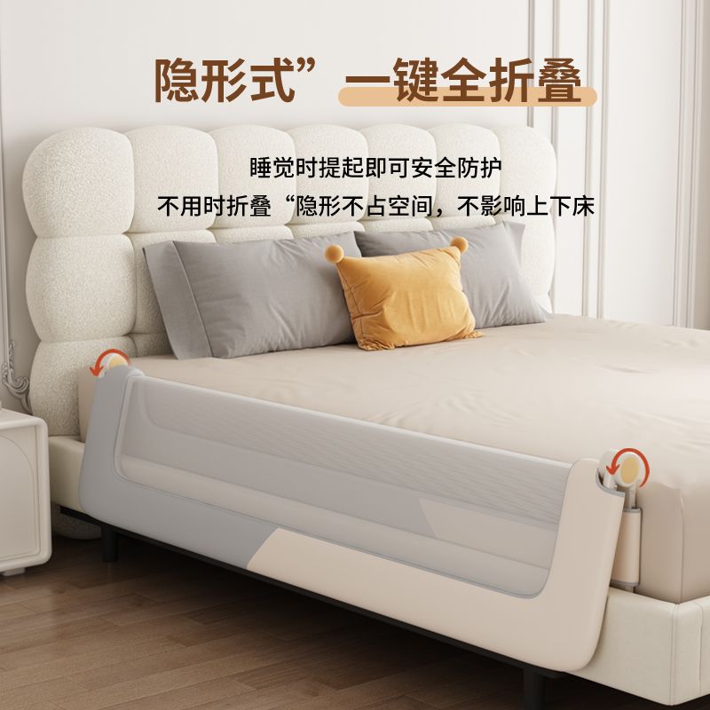 逗逗虎床围栏宝宝防护婴儿防掉挡板旅行折叠儿童便捷护栏一面单侧