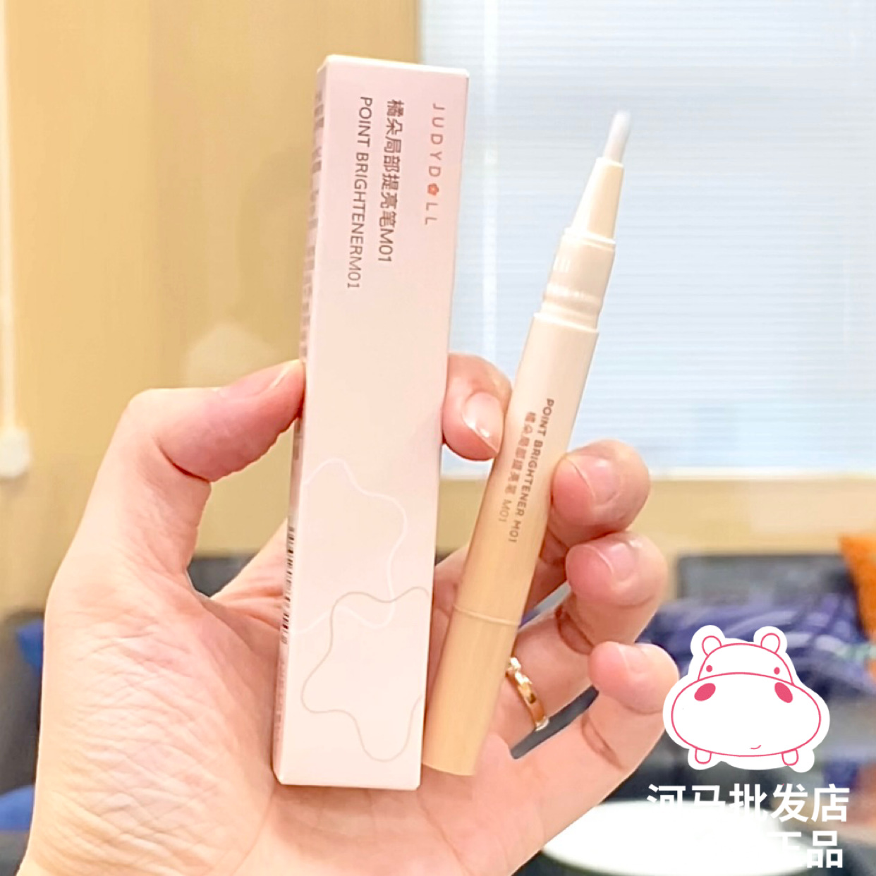 Judydoll橘朵砍刀胶笔眼线胶笔顺滑防水防蹭持久不晕染棕-图2